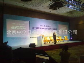 北京中全日盛展览展示与阿土伯网 会议会展服务的专业合作伙伴