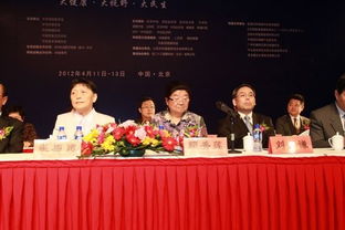 京交会首届中国医疗与健康服务国际峰会暨展览交易会推介会在京成功举行