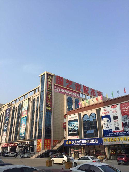 全国汽配会主办方赴福建开展推广活动 庆典服务彰显行业活力