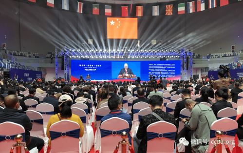 侨博盛会，醇香交融——第三届华侨进口商品博览会暨青田进口葡萄酒交易会、首届国际咖啡博览会在青田隆重开幕