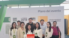 专业会展策划执行服务——新天会展展会回顾